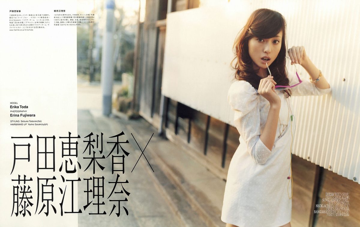 Erika Toda HD Images/Photo Gallery Download #4082446
