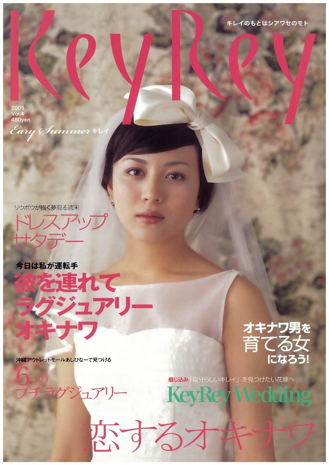 Manami Higa HD Images/Photo Gallery Download #7069937