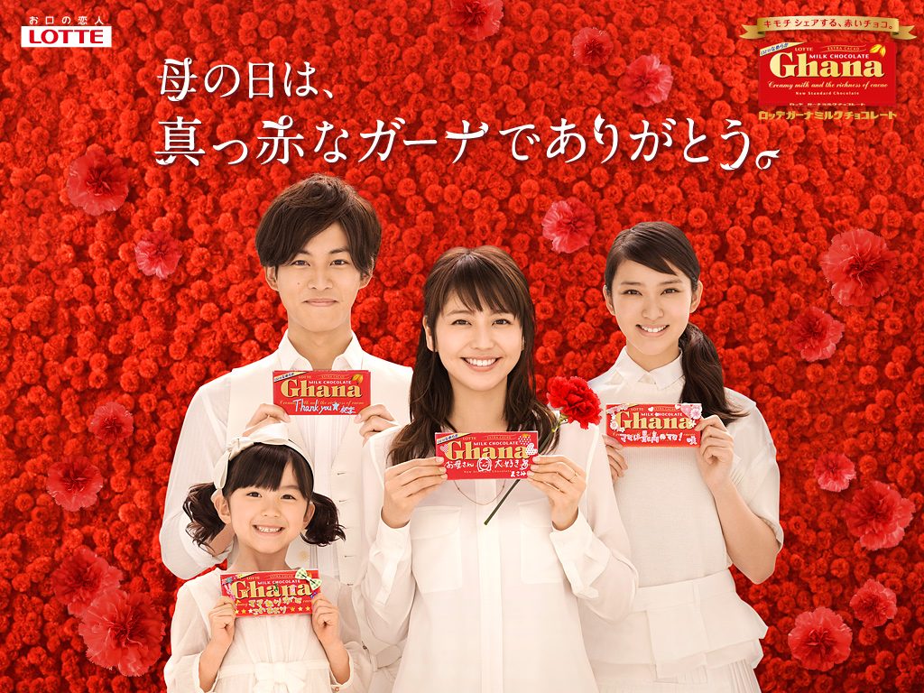 长泽雅美 高清写真/照片下载 #607126