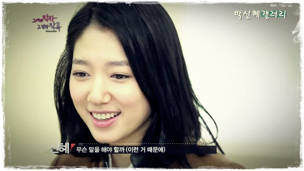 Shin-hye Park HD Images/Photo Gallery Download #1754959