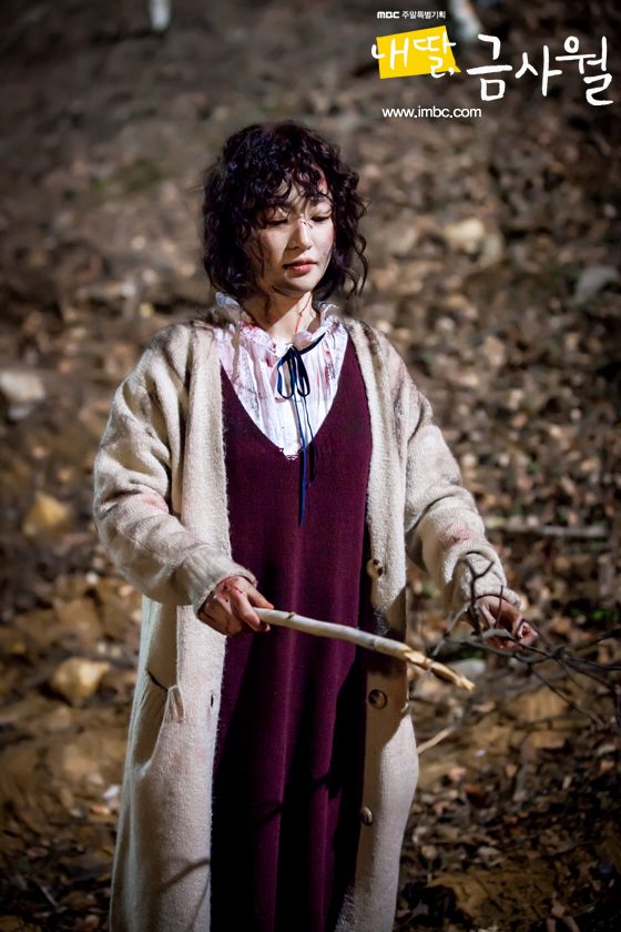 Song Ha-Yoon HD Images/Photo Gallery Download #1012561