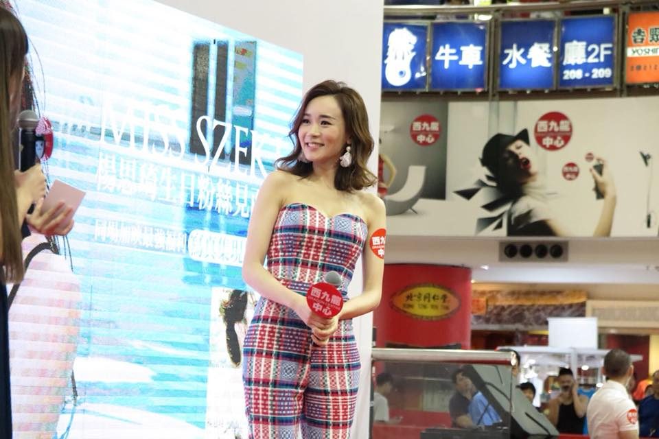 Sze-kei Yeung HD Images/Photo Gallery Download #1820590