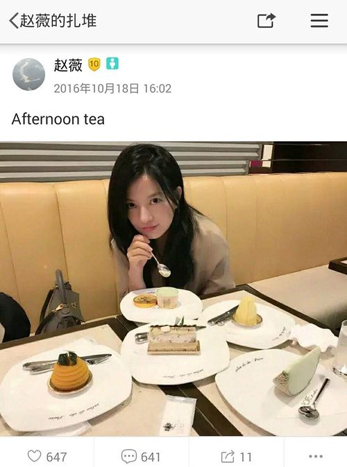 Wei Zhao HD画像/フォトギャラリーダウンロード #1672565