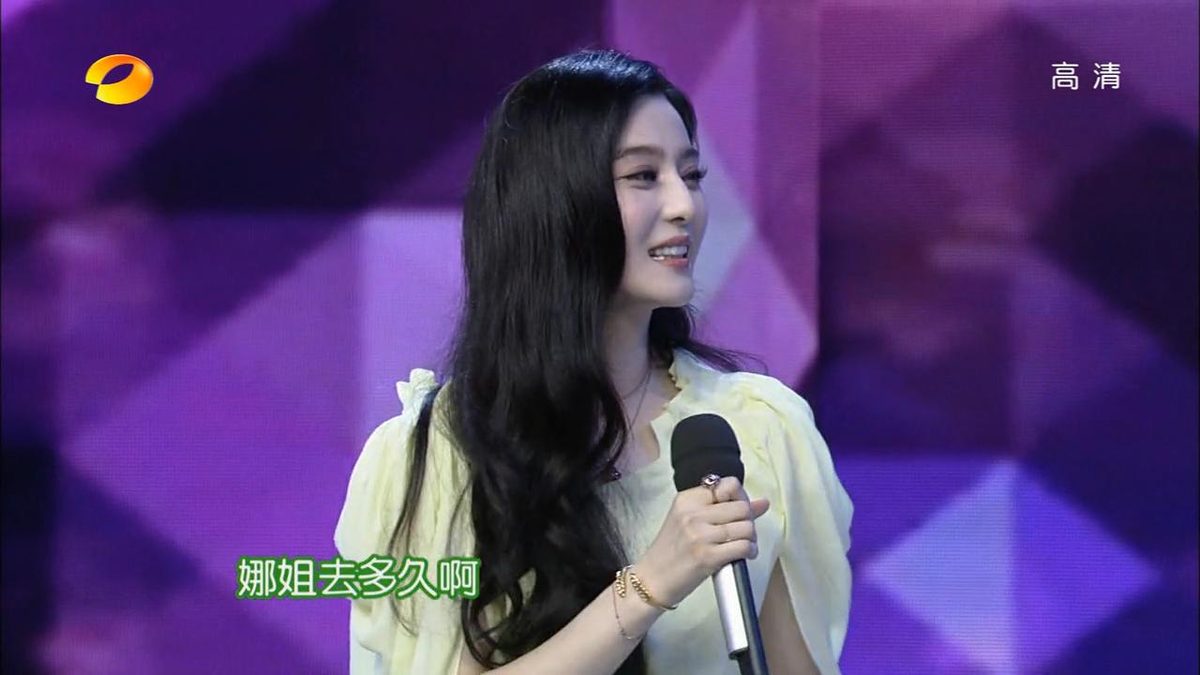 Bingbing Fan HD Images/Photo Gallery Download #1563472
