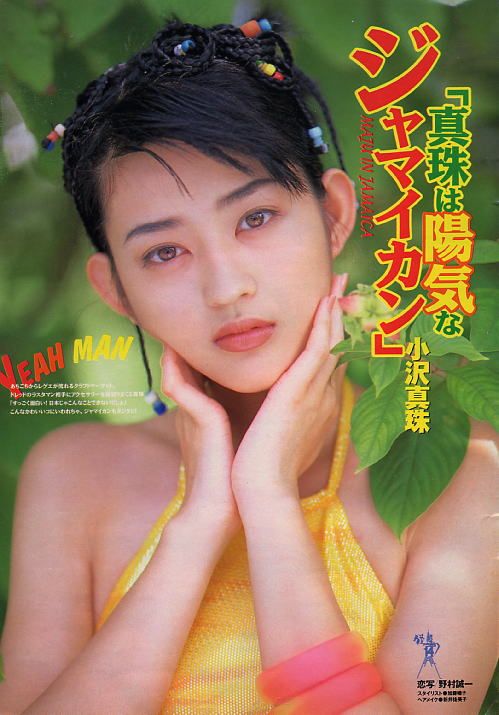 Maju Ozawa HD Images/Photo Gallery Download #7184444