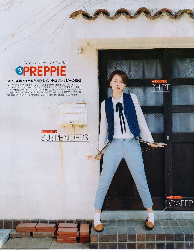 長澤まさみ HD画像/フォトギャラリーダウンロード #1721441