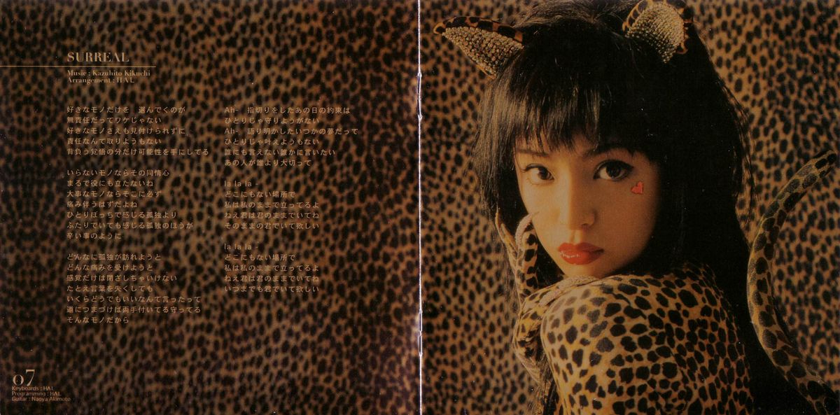 Ayumi Hamasaki HD Images/Photo Gallery Download #8859322