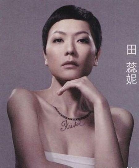 田蕊妮 高清写真/照片下载 #7009720
