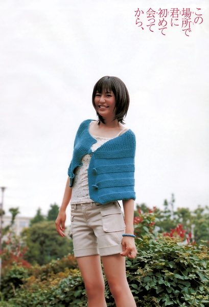 長澤まさみ HD画像/フォトギャラリーダウンロード #1789353