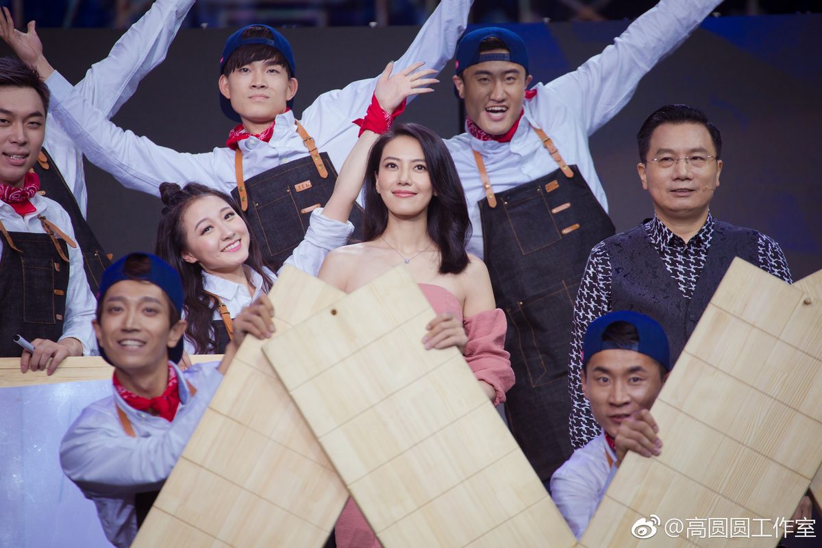 カオ・ユアンユアン HD画像/フォトギャラリーダウンロード #668227