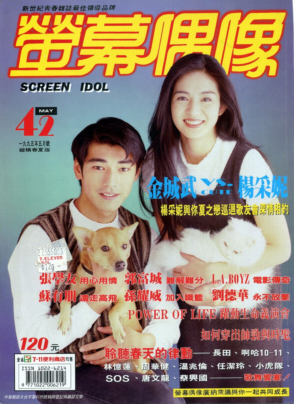 Charlie Yeung HD Images/Photo Gallery Download #612832