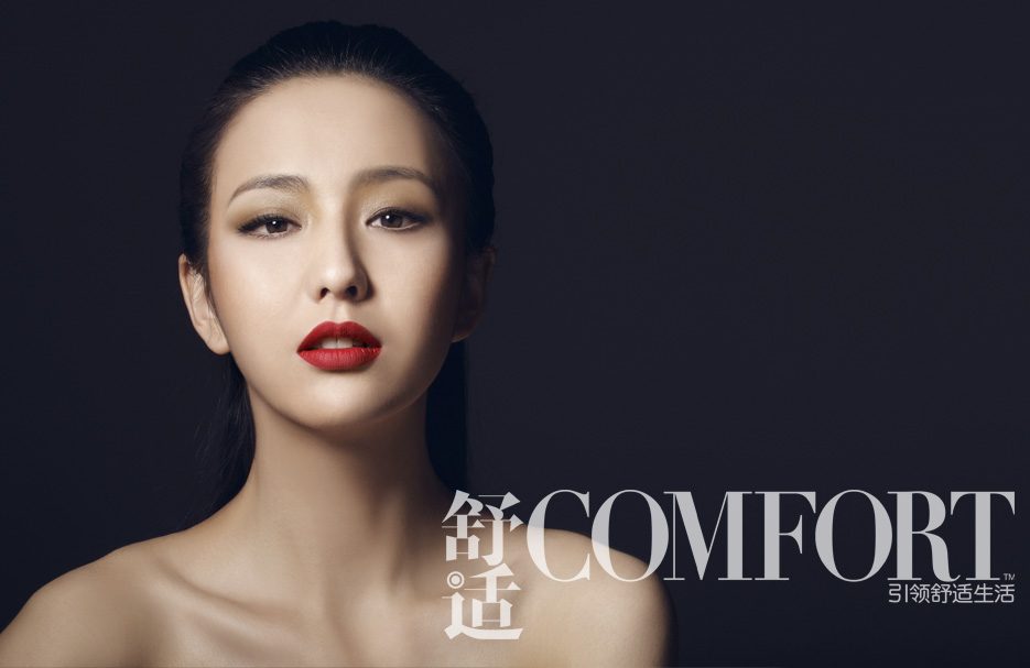 佟丽娅 高清写真/照片下载 #6998079
