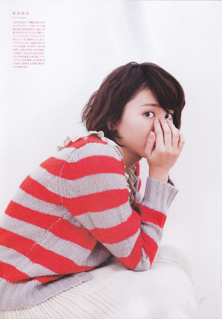 新垣结衣 高清写真/照片下载 #801770