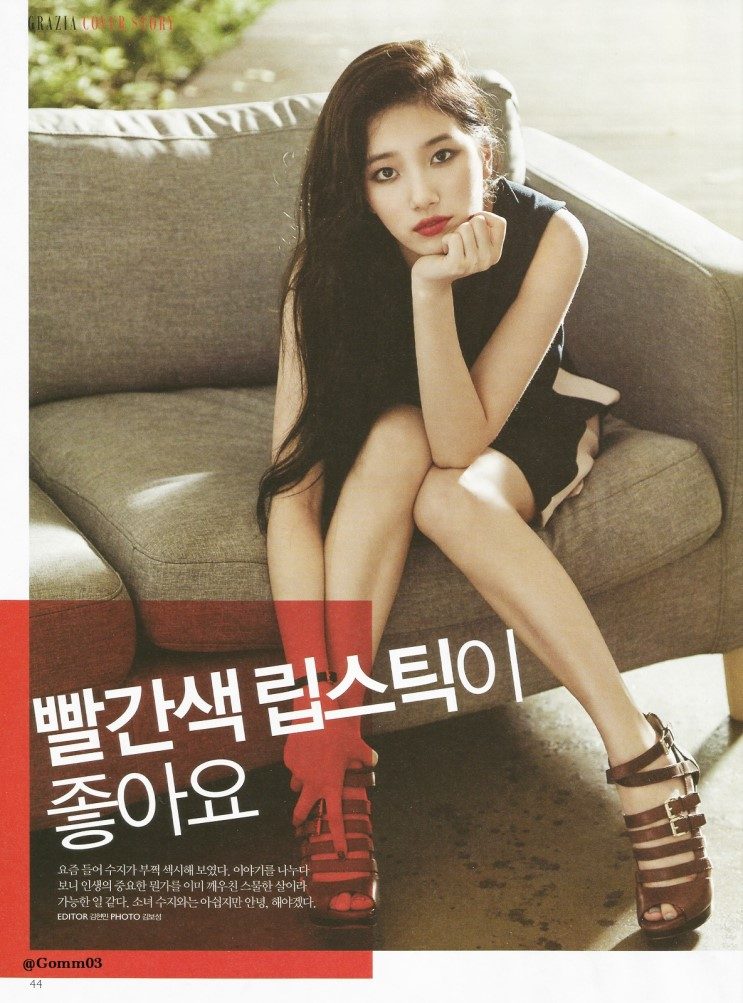 Bae Suzy HD Images/Photo Gallery Download #2040244