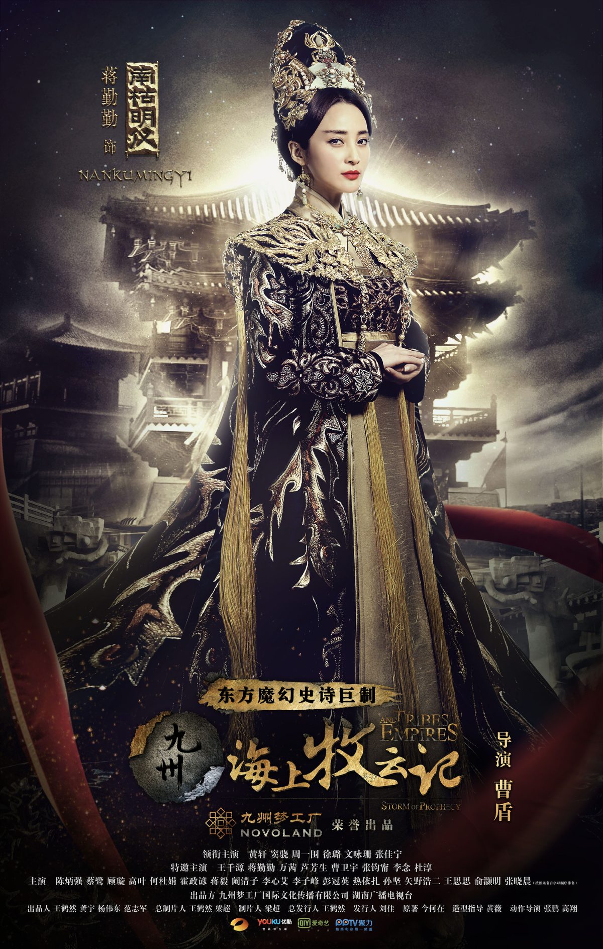 Qinqin Jiang HD Images/Photo Gallery Download #1273128