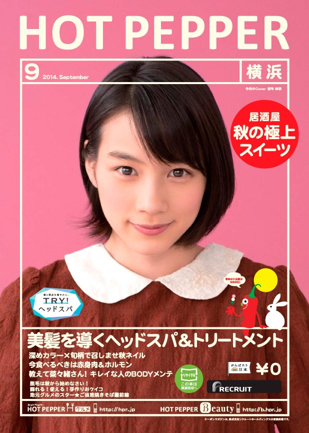 Rena Nounen HD Images/Photo Gallery Download #3386959