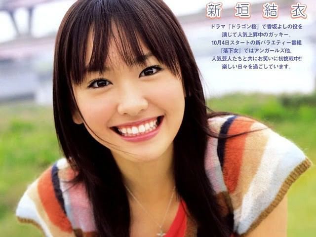 아라가키 유이 HD 이미지/사진 갤러리 다운로드 #802062