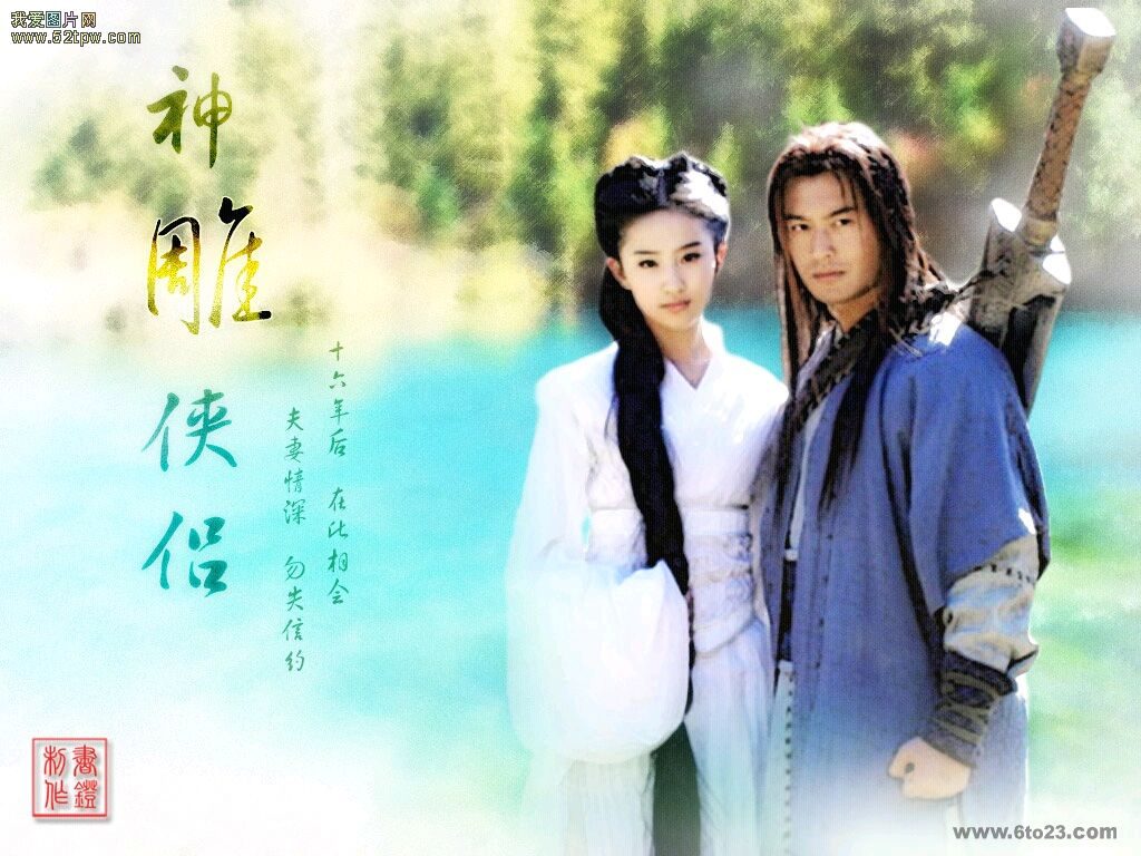 Liu Yifei HD Images/Photo Gallery Download #6689544