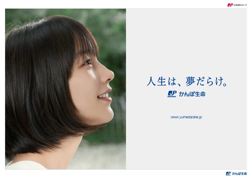 Rena Nounen HD Images/Photo Gallery Download #3350316