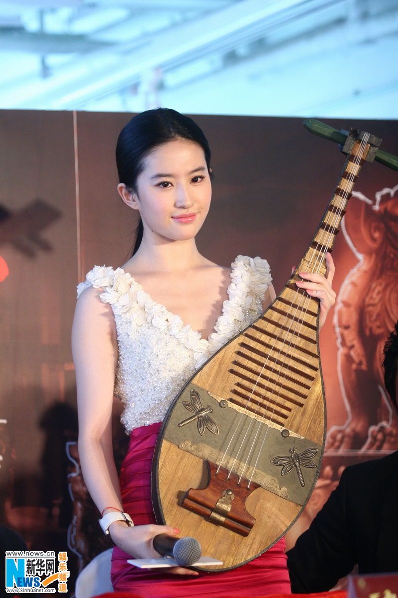 Liu Yifei HD Images/Photo Gallery Download #6668543