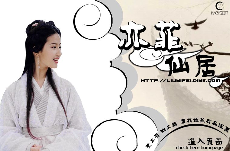 Liu Yifei HD Images/Photo Gallery Download #6690420