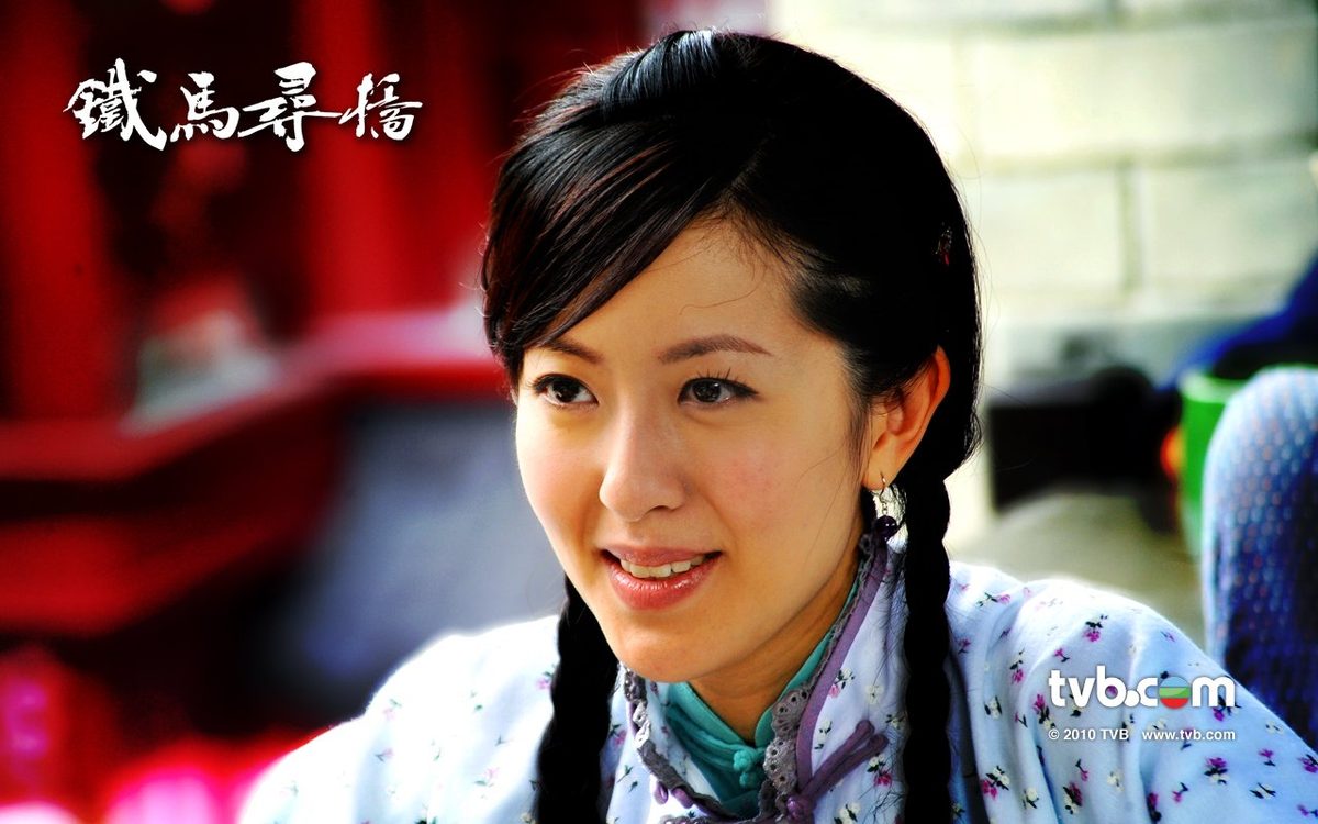 Natalie Tong HD Images/Photo Gallery Download #1166900