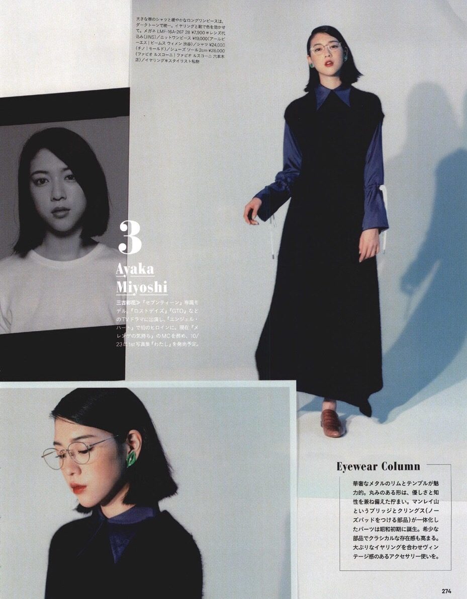 三吉彩花 高清写真/照片下载 #820285
