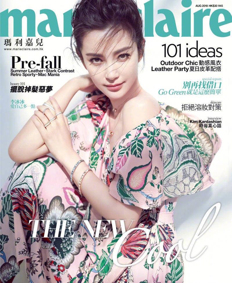Bingbing Li HD Images/Photo Gallery Download #1062637