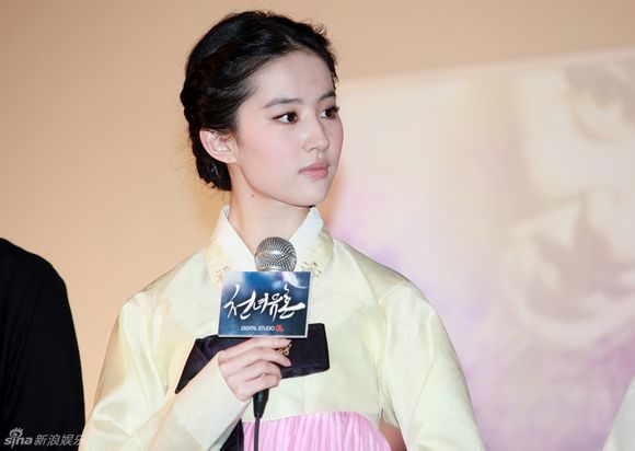 Liu Yifei HD Images/Photo Gallery Download #6690712