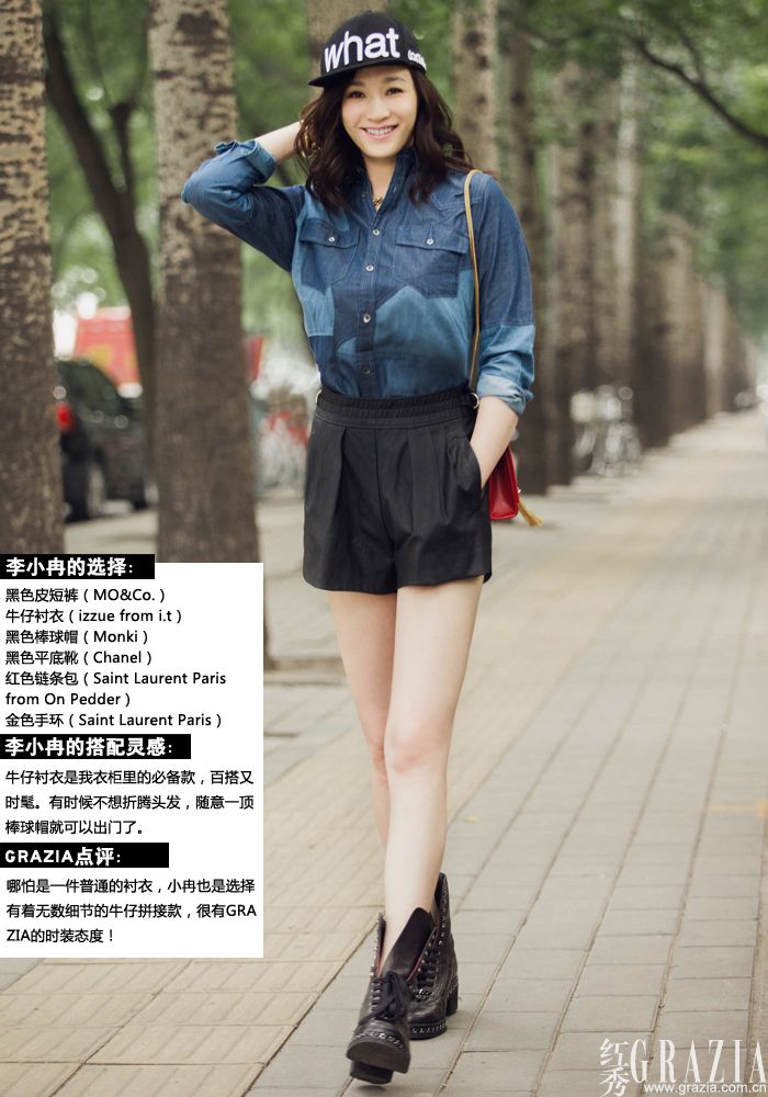 Xiaoran Li HD Images/Photo Gallery Download #1875780