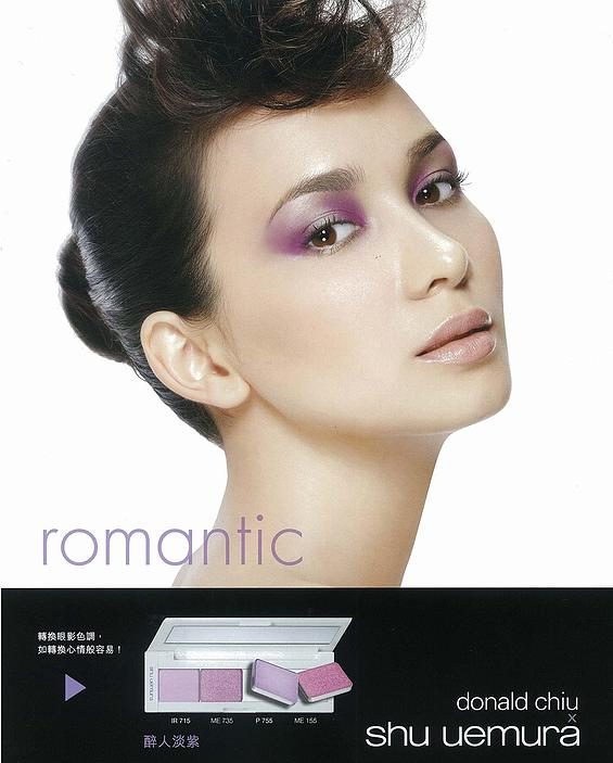 Celina Jade HD Images/Photo Gallery Download #608910