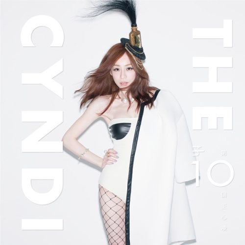 Cyndi Wang HD Images/Photo Gallery Download #1864139