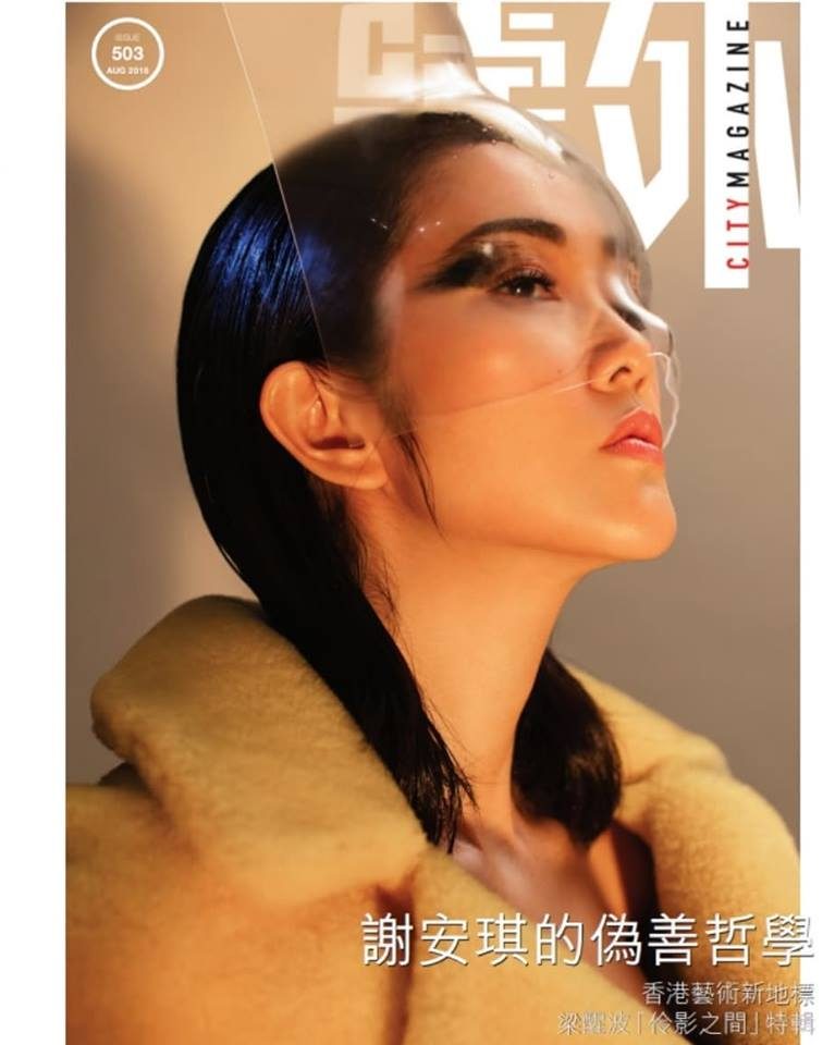 Kay Tse HD Images/Photo Gallery Download #7014045