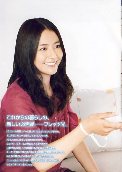 长泽雅美 高清写真/照片下载 #606921