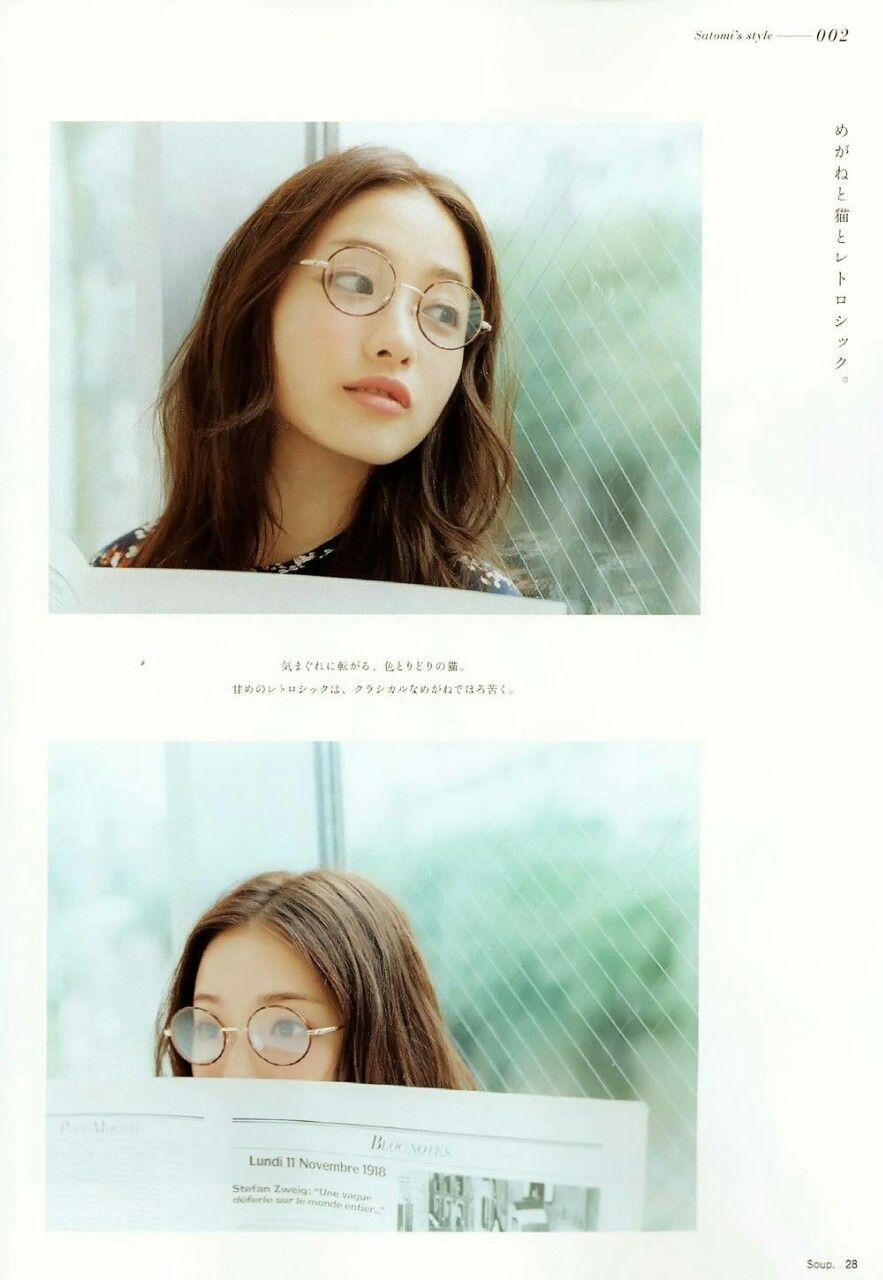 Satomi Ishihara HD Images/Photo Gallery Download #1722933