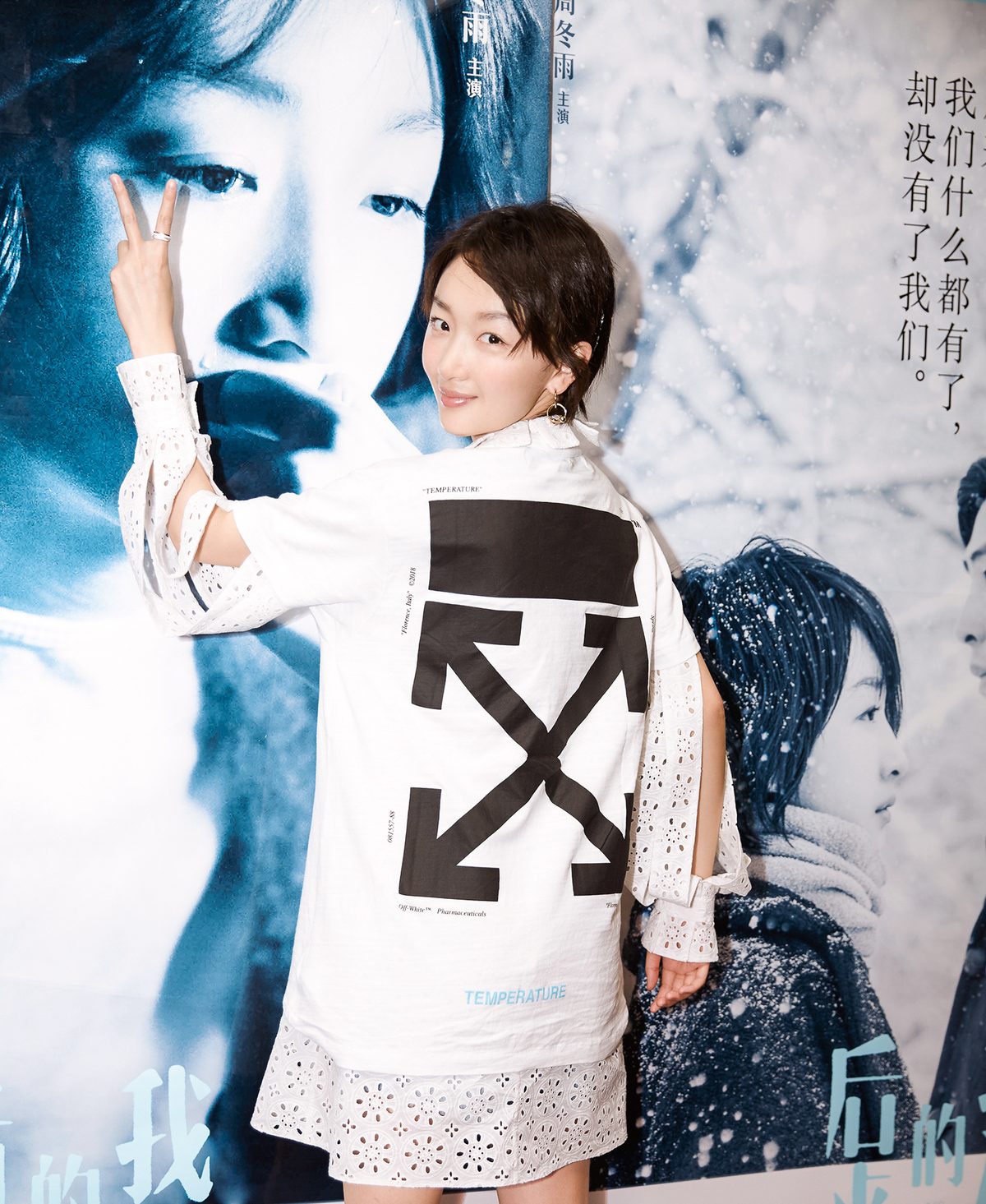 Dongyu Zhou HD画像/フォトギャラリーダウンロード #1915004