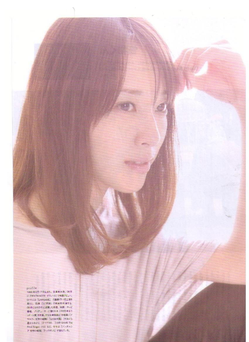 Erika Toda HD Images/Photo Gallery Download #4077419