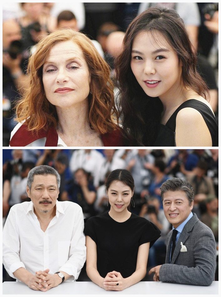 Kim Min-hee HD Images/Photo Gallery Download #1475759