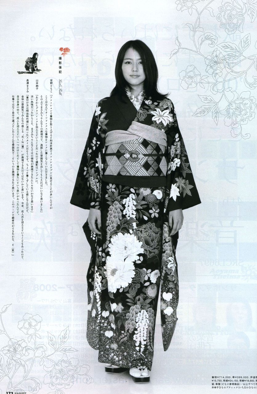 長澤まさみ HD画像/フォトギャラリーダウンロード #607213