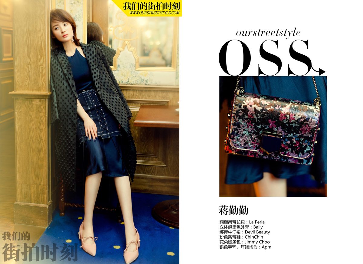 Qinqin Jiang HD Images/Photo Gallery Download #1305857