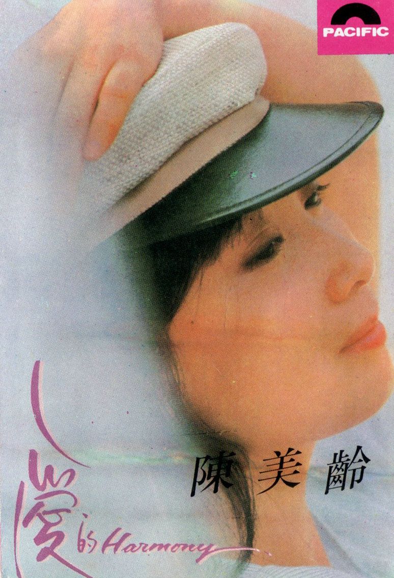 Agnes Chan HD Images/Photo Gallery Download #6900130