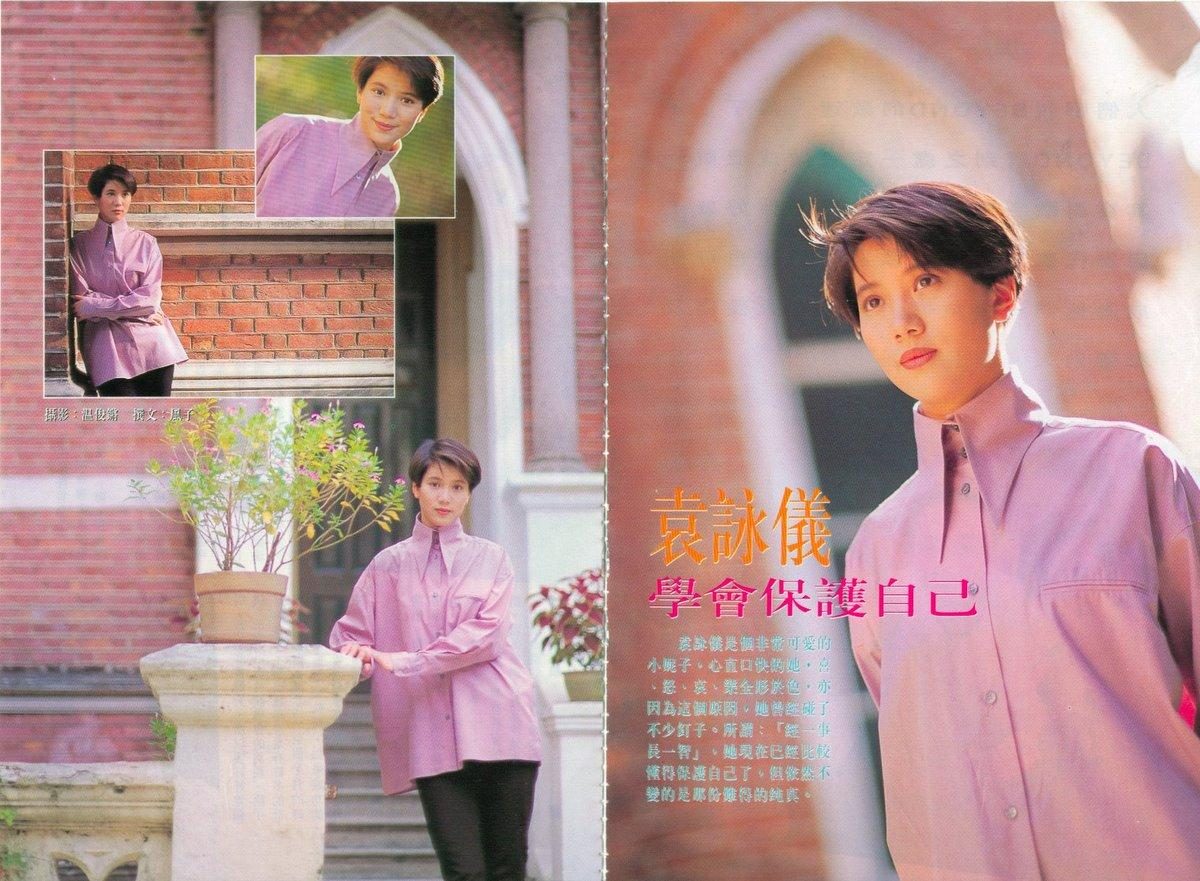Anita Yuen HD Images/Photo Gallery Download #1294216