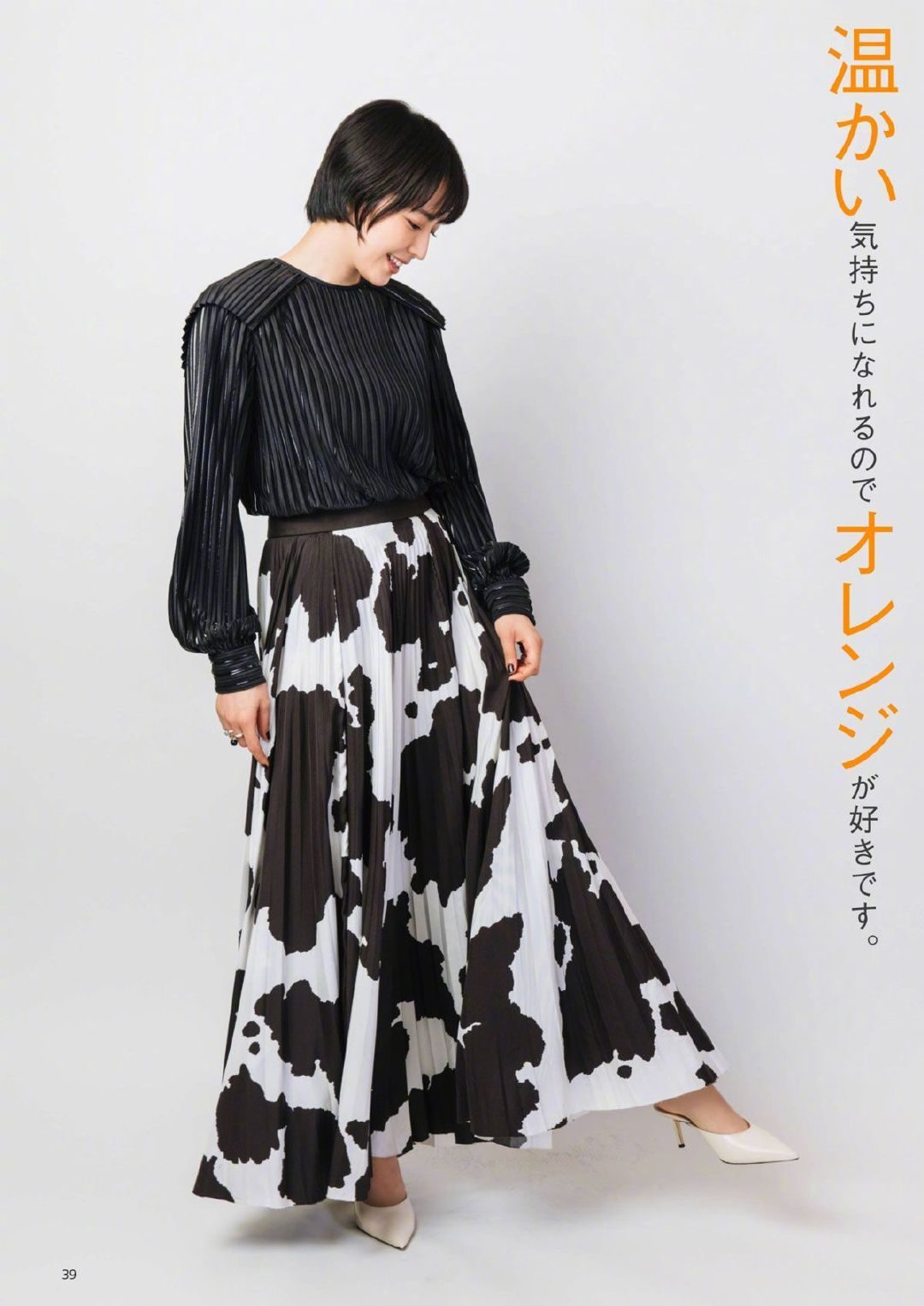 Masami Nagasawa HD Images/Photo Gallery Download #580514