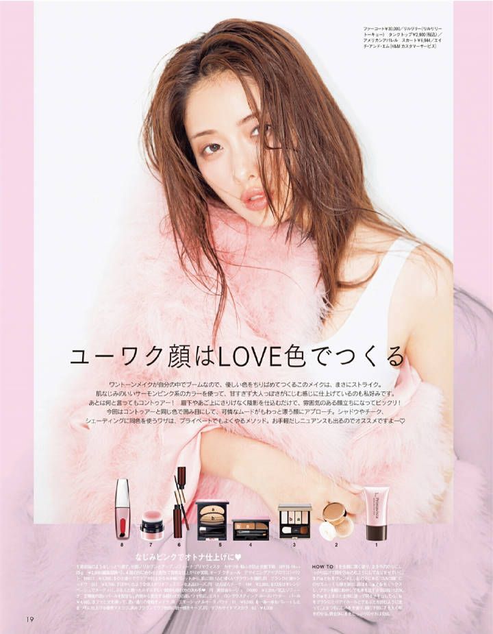 Satomi Ishihara HD Images/Photo Gallery Download #804114