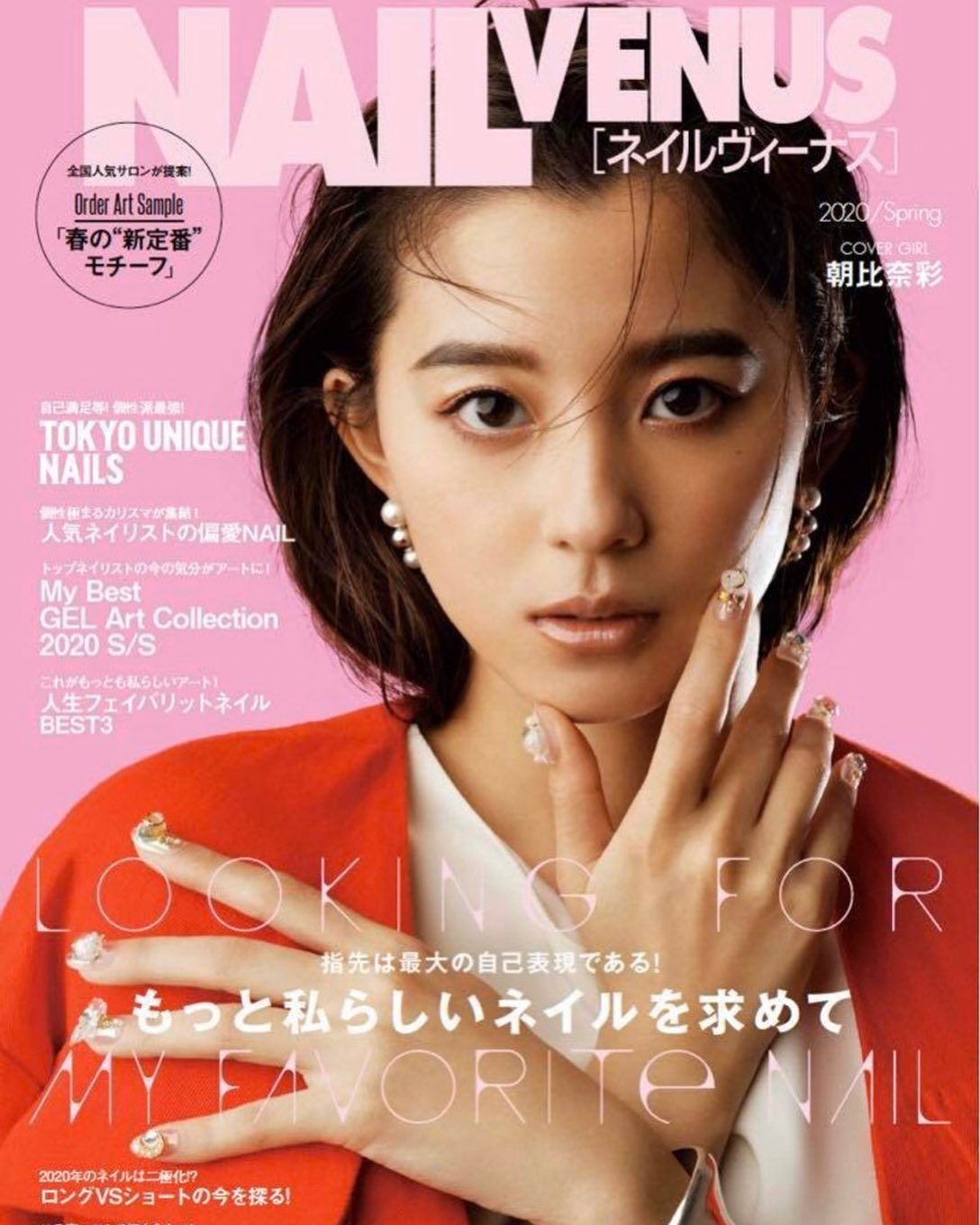 Aya Asahina HD Images/Photo Gallery Download #7662708