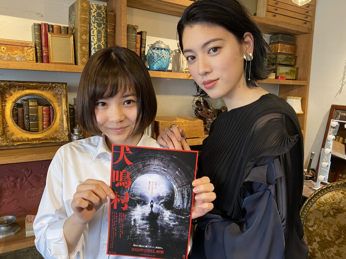 三吉彩花 高清写真/照片下载 #6017102