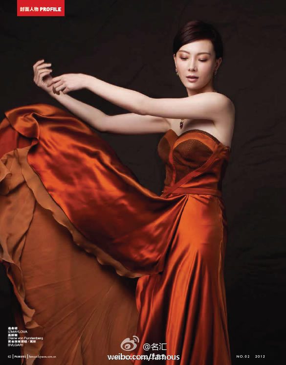 Shu Chen HD Images/Photo Gallery Download #1942295