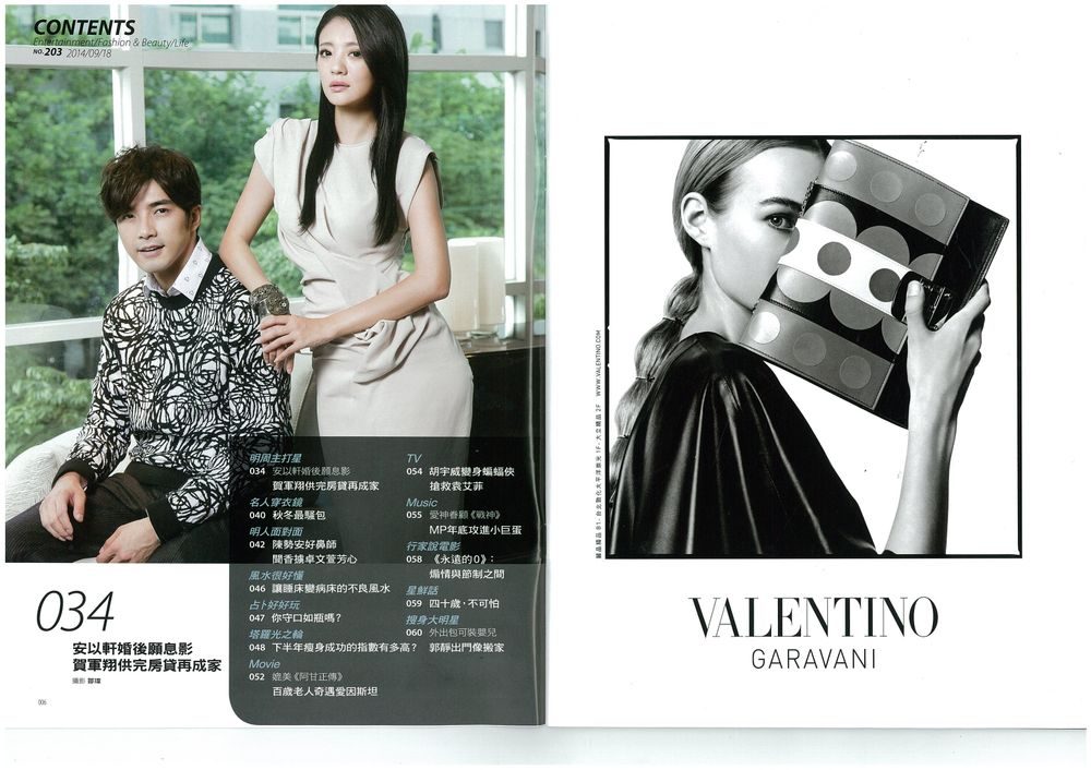 Ady An HD Images/Photo Gallery Download #1695413