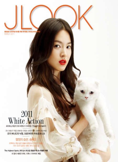 Hye-kyo Song HD Images/Photo Gallery Download #1668706