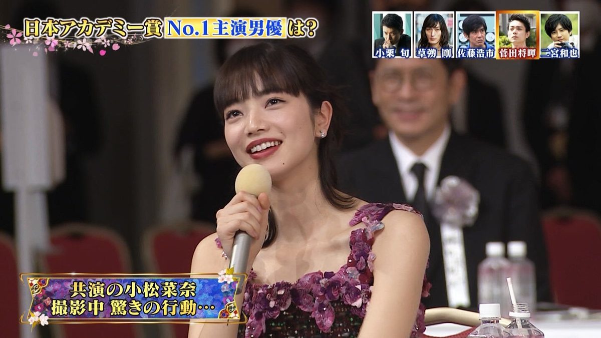 小松菜奈 高清写真/照片下载 #5950066